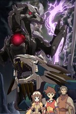 Watch Zoids Genesis Vumoo