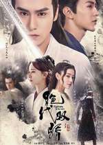 Watch Handsome Siblings Vumoo