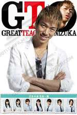 Watch GTO: Great Teacher Onizuka Vumoo