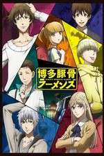 Watch Hakata Tonkotsu Ramens Vumoo