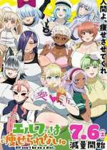 Watch Elf-san wa Yaserarenai Vumoo