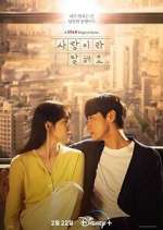 Watch Call It Love Vumoo