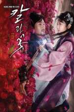 Watch The Blade and Petal Vumoo