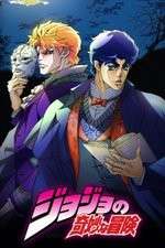 Watch JoJos Bizarre Adventure Vumoo