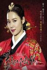 Watch Blood Palace Vumoo