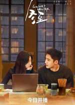 Watch Love Song in Winter Vumoo