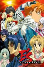 Watch E's Otherwise Vumoo