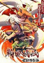 Watch Sengoku Youko Vumoo