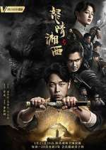 Watch Candle in the Tomb: The Wrath of Time Vumoo