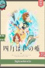 Watch Shigatsu wa Kimi no Uso Vumoo