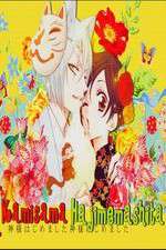 Watch Kami-sama Hajimemashita Vumoo