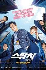 Watch Switch: Change the World Vumoo