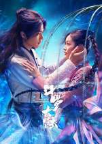 Watch Douluo Continent Vumoo