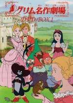 Watch Grimm Meisaku Gekijou Vumoo