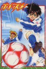 Watch Whistle!  Vumoo