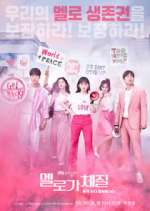 Watch Be Melodramatic Vumoo