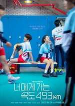 Watch Love All Play Vumoo