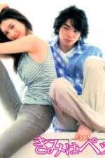 Watch Tantei Gakuen Q (2007) Vumoo