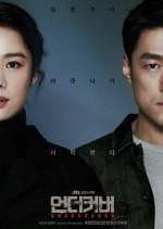 Watch Undercover Vumoo