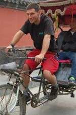 Watch Our Guy in China Vumoo