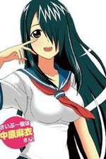 Watch Cyclops Shojo Saipu Vumoo