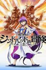 Watch Magi Sinbad no Bouken Vumoo