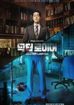 Watch Doctor Lawyer Vumoo