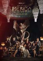 Watch Penthouse: War in Life Vumoo