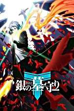 Watch The Silver Guardian Vumoo