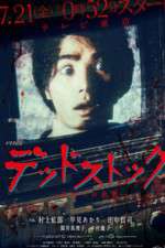 Watch Dead Stock Vumoo