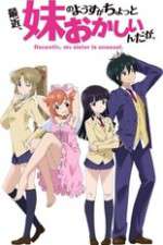 Watch Saikin Imouto no Yousu ga Chotto Okashiinda ga Vumoo