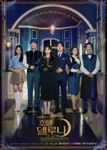 Watch Hotel del Luna Vumoo