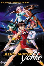 Watch Devil Hunter Yohko  Vumoo