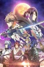 Watch Sengoku Night Blood Vumoo