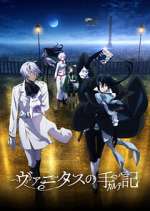 Watch Les MÃ©moires de Vanitas Vumoo