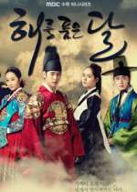 Watch Moon Embracing the Sun Vumoo