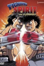 Watch Hajime no ippo Vumoo