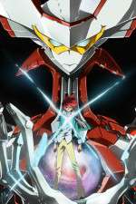 Watch Star Driver Vumoo