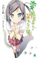 Watch Hentai Ouji to Warawanai Neko Vumoo
