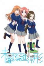Watch Mikakunin de Shinkoukei Vumoo