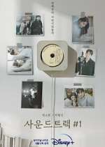 Watch Soundtrack #1 Vumoo