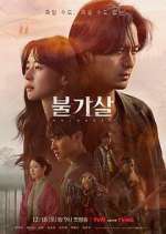 Watch Bulgasal: Immortal Souls Vumoo
