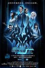 Watch Simple Man Vumoo