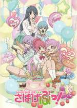Watch Sabagebu! Vumoo