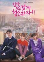 Watch Clean with Passion for Now Vumoo