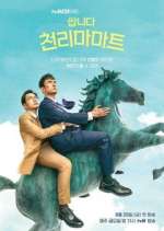 Watch Pegasus Market Vumoo