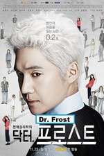 Watch Doctor Frost Vumoo