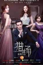 Watch Game of Hunting Vumoo