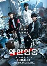 Watch Yakhanyoungwoong Vumoo