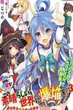 Watch KonoSuba - Gods Blessing on This Wonderful World Vumoo